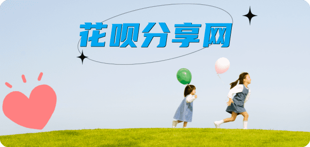 郴州信用卡接单平台☀️诚信信用卡24小时在线靠谱商家推荐